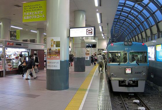 metrotokio_shibuyaanden.jpg