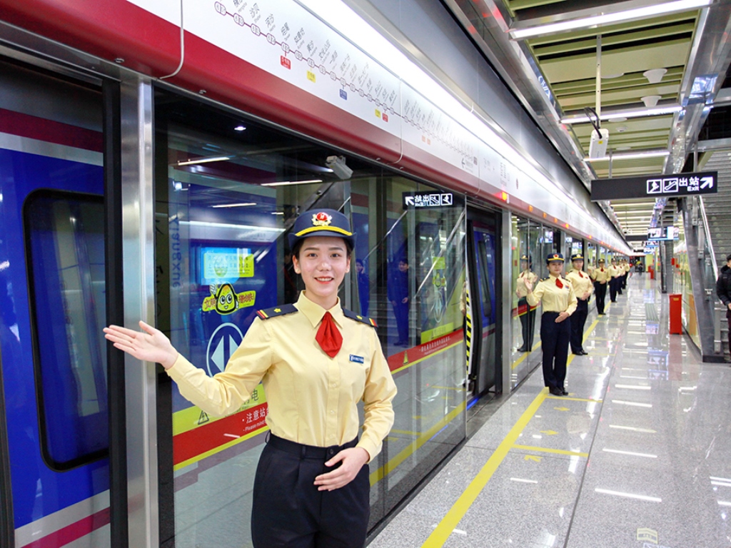 metroguangzhou.jpg