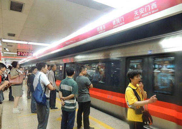metrobeijing_anden.jpg